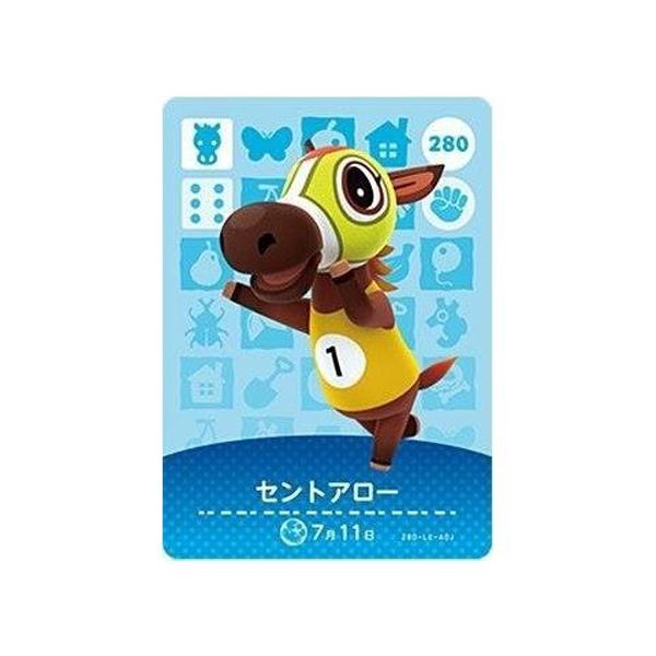 任天堂（Nintendo） あつまれ どうぶつの森 amiiboカード 第3弾 280