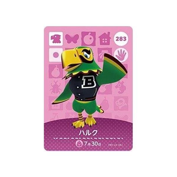任天堂（Nintendo） あつまれ どうぶつの森 amiiboカード 第3弾 283