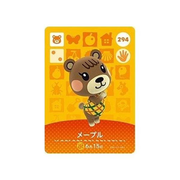 任天堂 あつまれ どうぶつの森 amiiboカード 第3弾 294 メープル 任天堂 あつまれ どうぶつの森 amiiboカード 第3弾 294 メープル