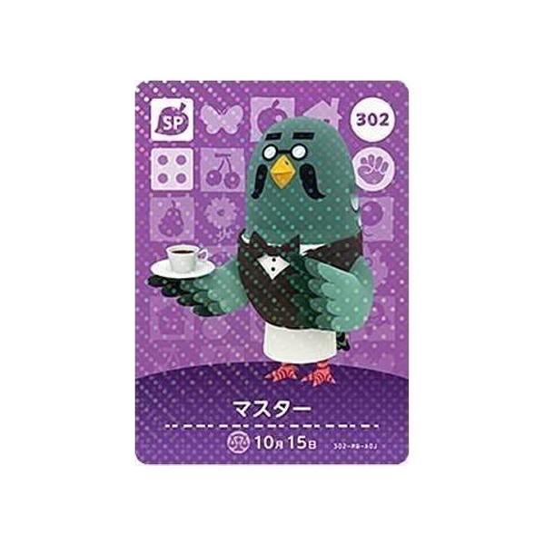mixstore_mix3659