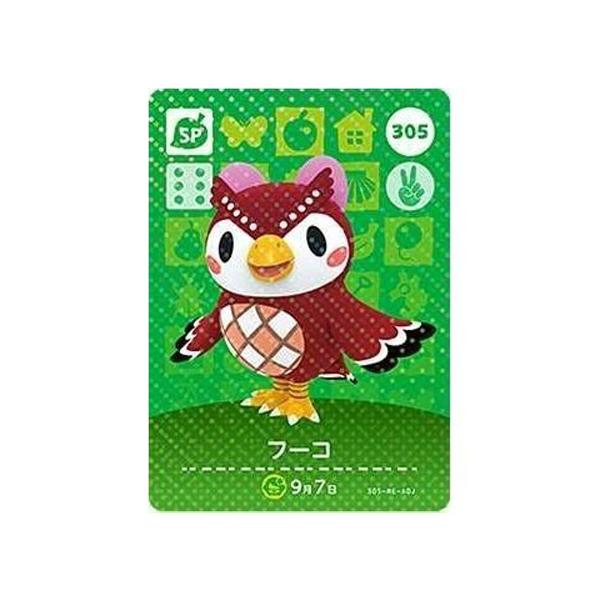 どうぶつの森 劇場版 グリコ ウエハースチョコ シール カード フーコ どうぶつの森 | にゃんくま