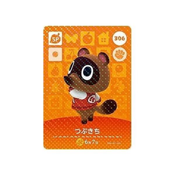 amiibo カード つぶきち パロンチーノ ハッケミィどうぶつの森 amiibo