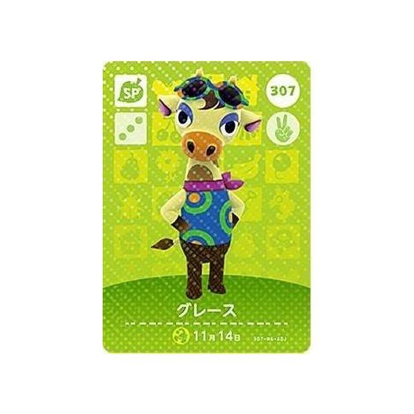 amiiboカード グレース ゴンザレス トビオ シドニー 41VXGExvRuL._UX250_SCLZZZZZZZ_.jpg