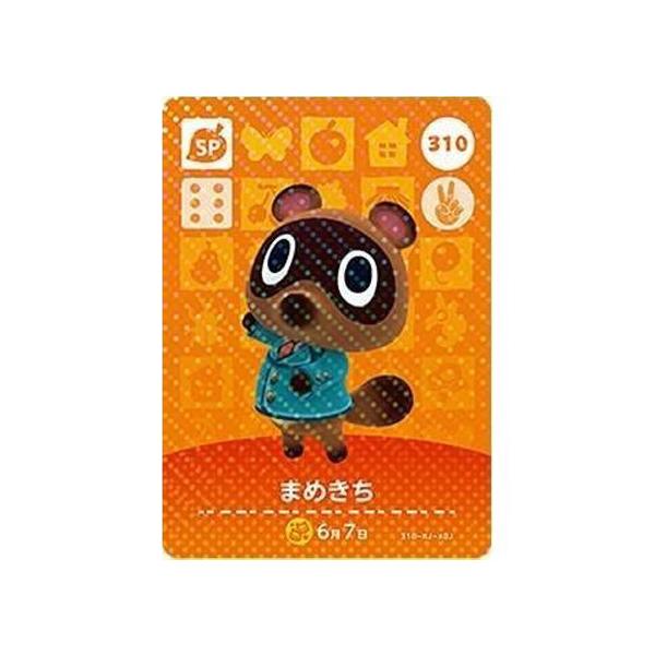 mixstore_mix3667