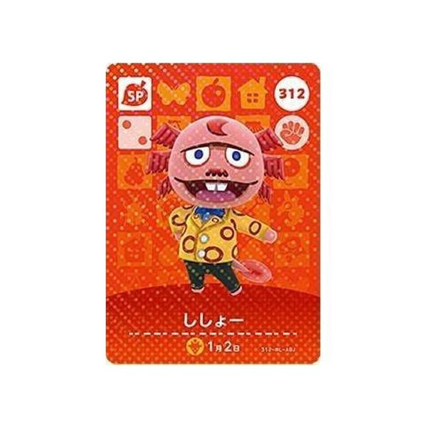任天堂（Nintendo） あつまれ どうぶつの森 amiiboカード 第4弾 312