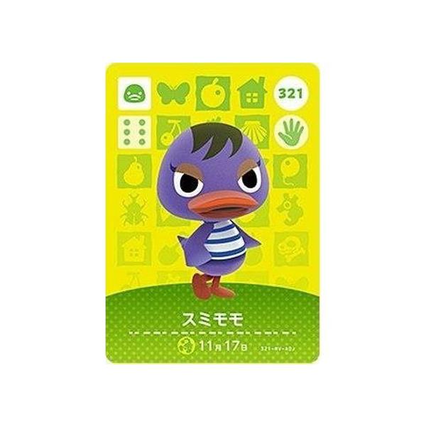 任天堂（Nintendo） あつまれ どうぶつの森 amiiboカード 第4弾 321