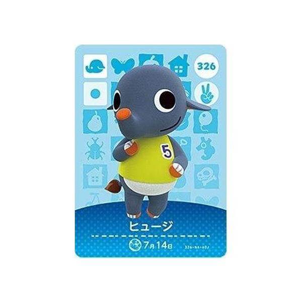 amiiboカード ベルリーナ チャウヤン シルブプレ ヒュージ amiiboカード ベルリーナ チャウヤン シルブプレ ヒュージ