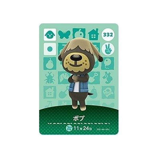 お気に入り　どうぶつの森 amiiboカード　ボブ Amazon.co.jp: どうぶつの森 amiiboカード 第4弾 【332】 ボブ