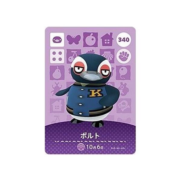 任天堂（Nintendo） あつまれ どうぶつの森 amiiboカード 第4弾 340