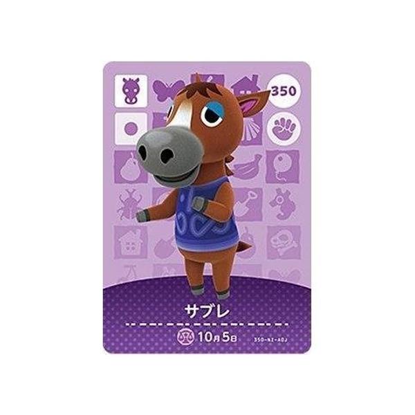 ぷっちん】 amiiboカード 39種セット あつまれどうぶつの森