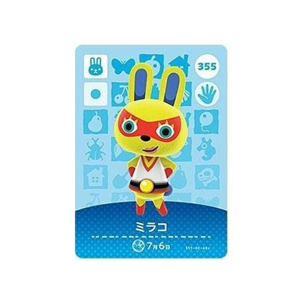 あつまれどうぶつの森 amiibo Yahoo!オークション - 【住民】どうぶつの森 amiiboカード 第4