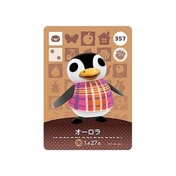任天堂 あつまれ どうぶつの森 amiiboカード 第4弾 357 オーロラ 任天堂 あつまれ どうぶつの森 amiiboカード 第4弾 357 オーロラ