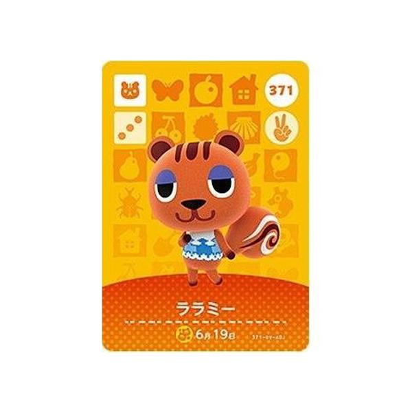 任天堂 - amiiboカード どうぶつの森　4弾 任天堂 あつまれ どうぶつの森 amiiboカード 第4弾 336