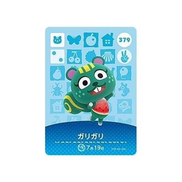 任天堂 - どうぶつの森 amiiboカード　第4弾　37パック　送料無料 任天堂 あつまれ どうぶつの森 amiiboカード 第4弾 378 ニッシー