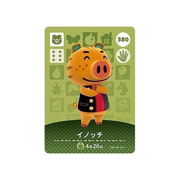 amiiboカード  アーサー   イノッチ Amazon.co.jp: どうぶつの森 amiiboカード 第4弾 【352