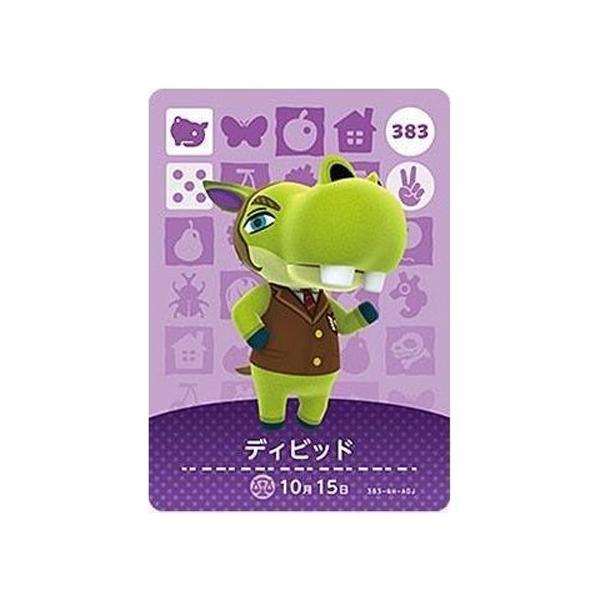 任天堂 あつまれ どうぶつの森 amiiboカード 第4弾 383 ディビッド 
