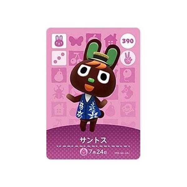 amiiboカード ドサコ カサンドラ エテキチ ちょろきち amiiboカード ドサコ カサンドラ エテキチ ちょろきち amiiboカード