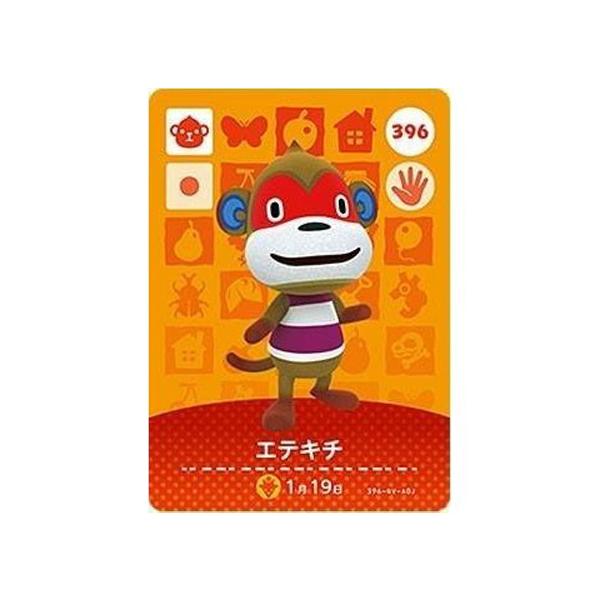 流行り の ブランド  任天堂 あつまれ エテキチ 396 第4弾 amiiboカード どうぶつの森 Nintendo Switch