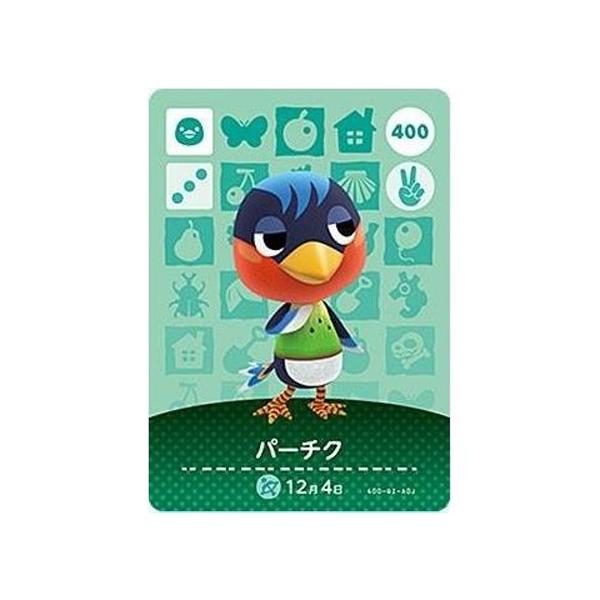 任天堂 あつまれ どうぶつの森 amiiboカード 第4弾 400 パーチク