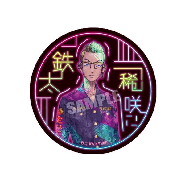 BANDAI（バンダイ） 東京リベンジャーズ グミ 稀咲 鉄太 きさき てった