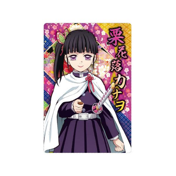 鬼滅の刃　ウエハース　カード　栗花落カナヲ　25枚 Amazon.co.jp: 【鬼滅6-27 栗花落カナヲ (ノーマル)】 にふぉる