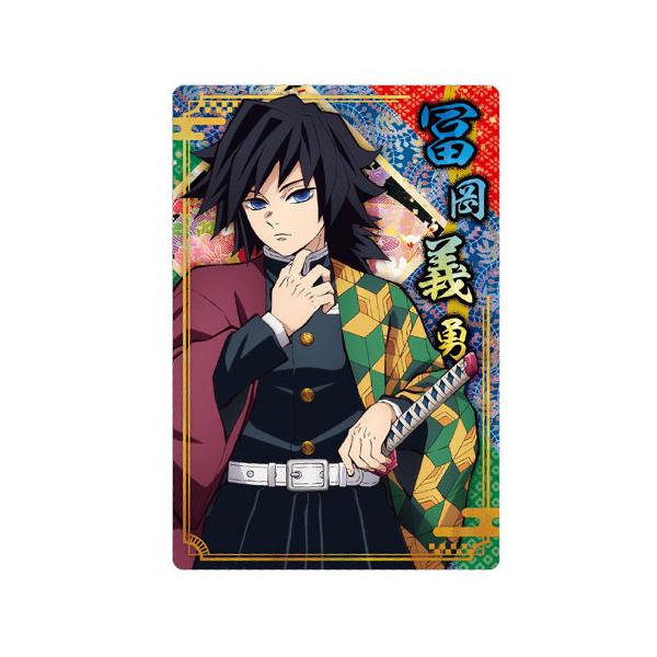 BANDAI（バンダイ） 鬼滅の刃 ウエハース5 006 冨岡 義勇 とみおか ぎ