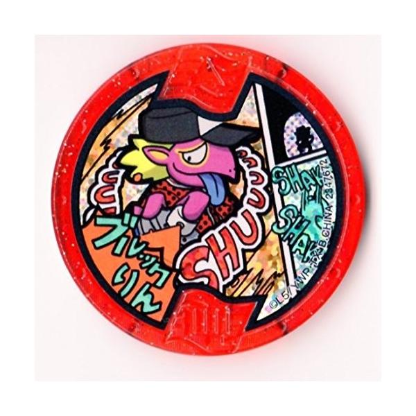 未登録・妖怪ウォッチメダル(バラ売り) mixstore_mix393