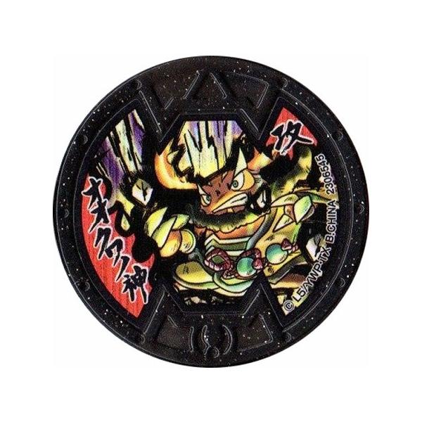妖怪メダルバスターズ 第三幕 鬼が島めでたし編 オオクワノ神 ノーマル Bメダル 全品送料無料 Qr未登録 バンダイ 妖怪ウォッチ Mix40 ミックス 千林商店街 通販 Yahoo ショッピング