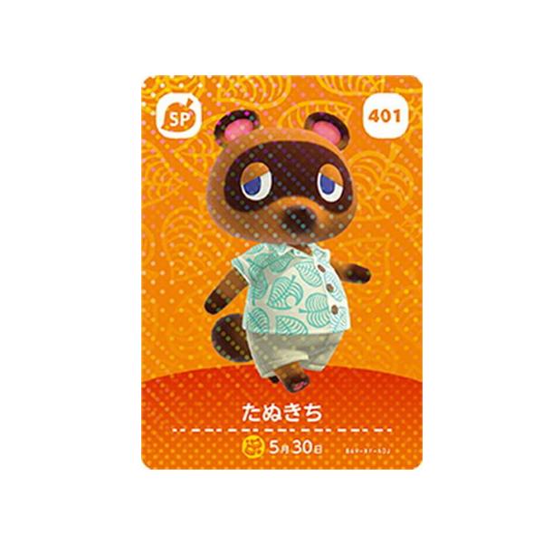 どうぶつの森レトロガチャたぬきちさん未開封品 どうぶつの森+ カプセルコレクション たぬきち 新品未開封 フィギュア