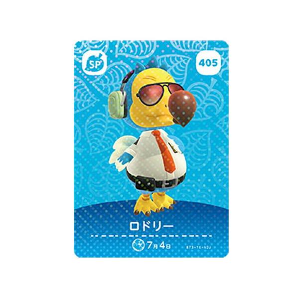 任天堂 あつまれ どうぶつの森 amiiboカード 第5弾 405 ロドリー