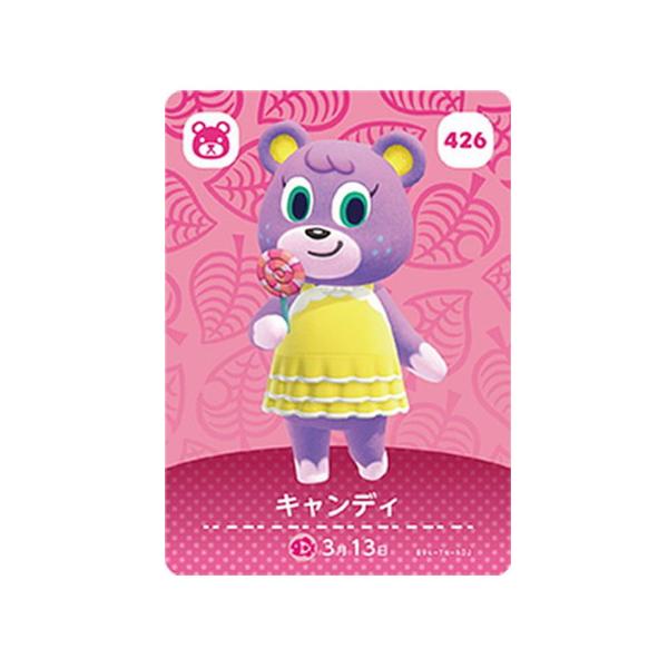 任天堂（Nintendo） あつまれ どうぶつの森 amiiboカード 第5弾 426