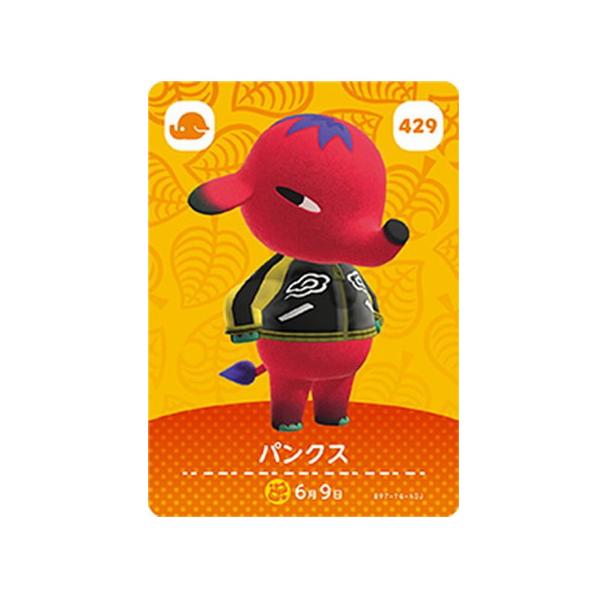 あつまれどうぶつの森 amiiboカード 42枚セット ケース付き Amazon、「あつまれ どうぶつの森」オリジナルBOXセット4種を