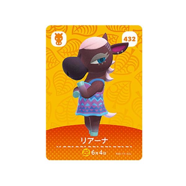 あつまれどうぶつの森 トレーディングカードセット Amazon | どうぶつの森amiiboカード 第5弾 (5パック)+ amiiboカード