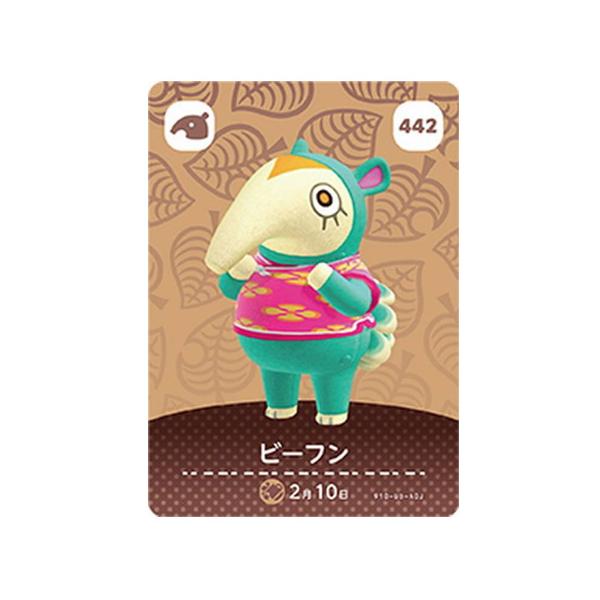 任天堂（Nintendo） あつまれ どうぶつの森 amiiboカード 第5弾 442