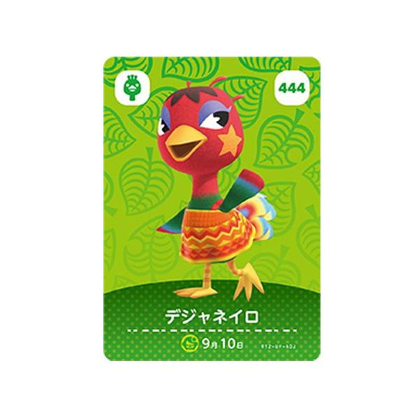 あつ森 amiiboカード デジャネイロ シャンペン どうぶつの森 amiiboカード デジャネイロ - メルカリ