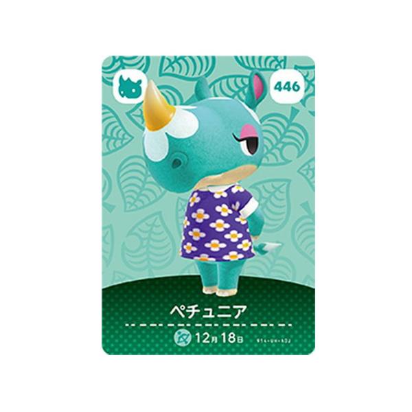 あつまれどうぶつの森 amiibo Amazon.co.jp: どうぶつの森 amiiboカード 第4弾 セバスチャン