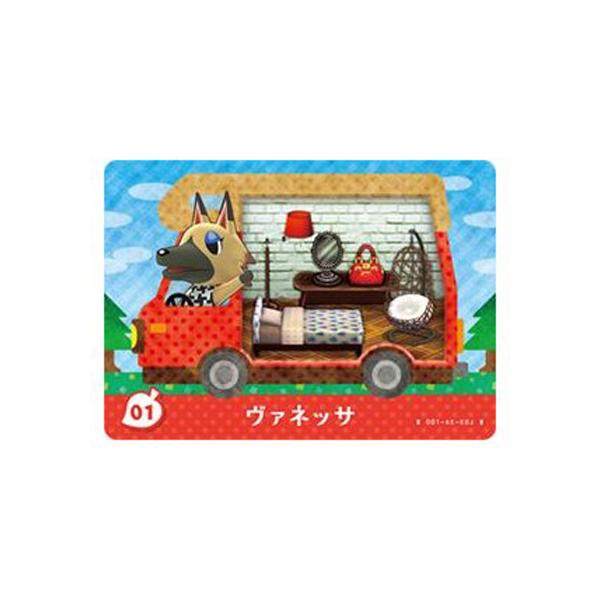 任天堂（Nintendo） あつまれ どうぶつの森 amiibo＋ 01 ヴァネッサ