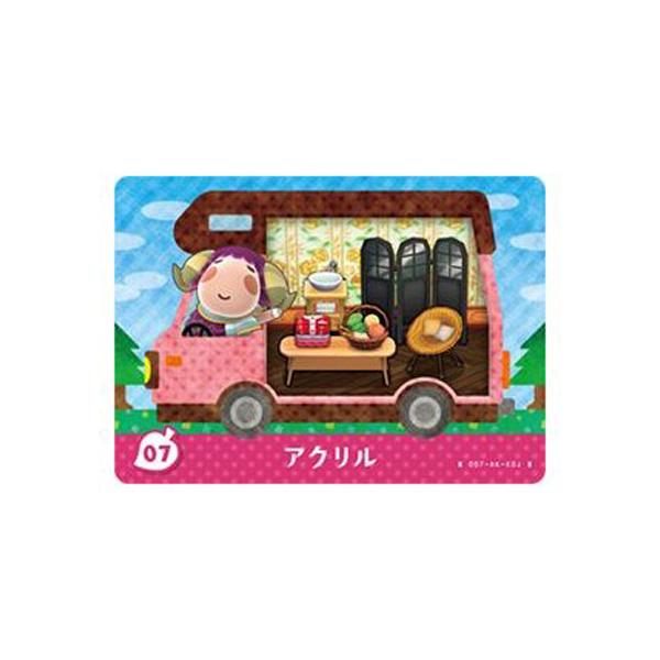 あつまれ どうぶつの森 amiibo＋ 07 アクリル 単品 あつもり ガシャポン トレカ グッズ ゲーム キャラ マスコット
