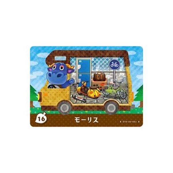 どうぶつの森 amiibo フィギュア16種セット どうぶつの森 amiibo フィギュア16種セット