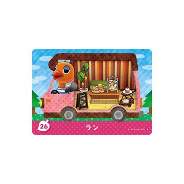 任天堂 あつまれ どうぶつの森 amiibo＋ 26 ラン 単品 あつもり