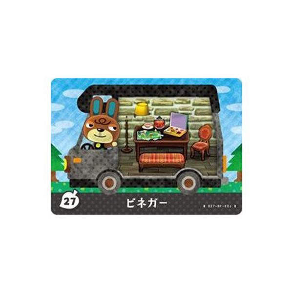任天堂 あつまれ どうぶつの森 amiibo＋ 27 ビネガー 単品 あ