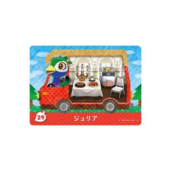 任天堂（Nintendo） あつまれ どうぶつの森 amiibo＋ 29 ジュリア 単品