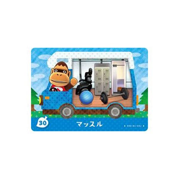 あつまれ どうぶつの森 amiibo＋ 30 マッスル 単品 あつもり ガシャポン トレカ グッズ ゲーム キャラ マスコット