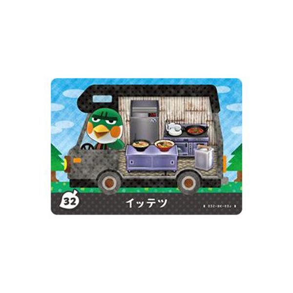 任天堂 あつまれ どうぶつの森 amiibo+ 32 イッテツ 単品 あ 任天堂 あつまれ どうぶつの森 amiibo+ 32 イッテツ 単品 あ