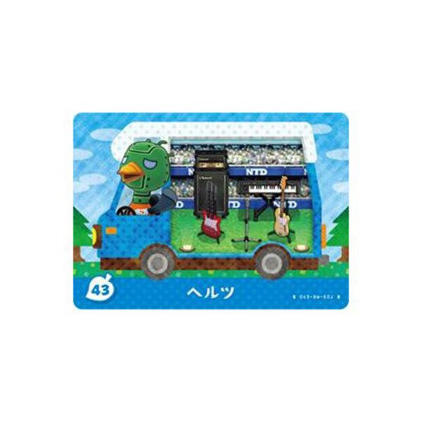あつまれ どうぶつの森 amiibo＋ 43 ヘルツ 単品 あつもり ガシャポン トレカ グッズ ゲーム キャラ マスコット