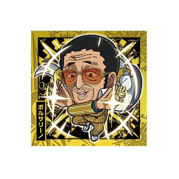 にふぉるめーしょん ワンピース大海賊シールウエハース LOG.2 灼熱の