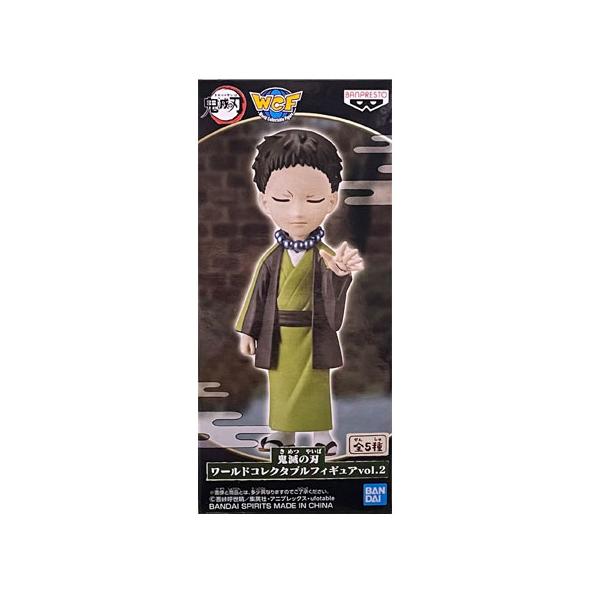 ✨️鬼滅の刃✨️　ワーコレ　118個 鬼滅の刃 ワールドコレクタブルフィギュア ワーコレ 【公式通販】