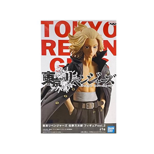全信頼を寄せる BANPRESTO 東京リベンジャーズ vol.2 フィギュア 万次郎 佐野 アニメ/ゲーム