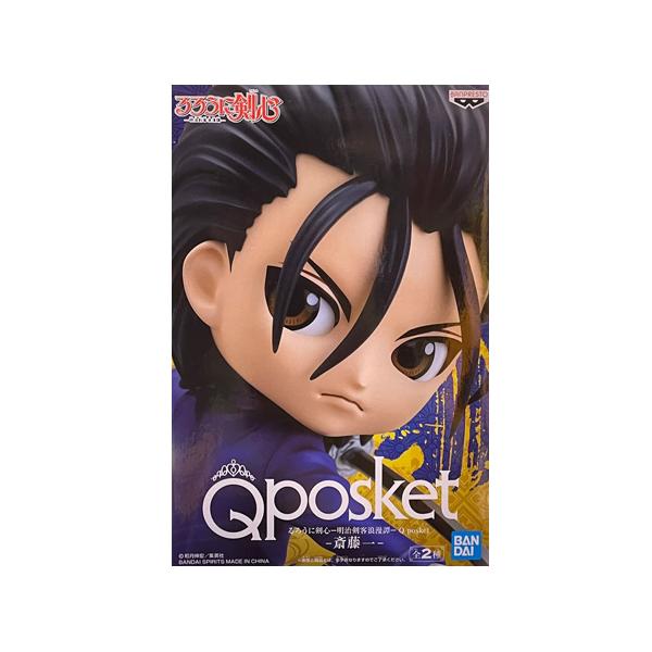 BANPRESTO るろうに剣心 明治剣客浪漫譚 Q posket 斎藤 一 通常