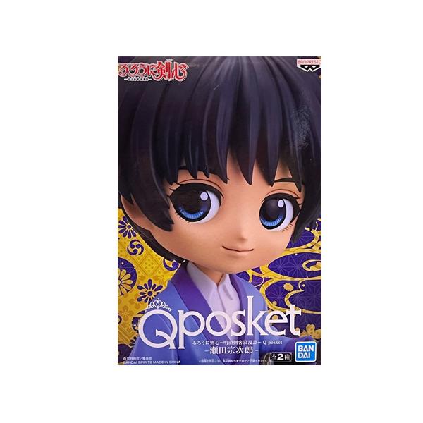 るろうに剣心 フィギュア Qposket セット